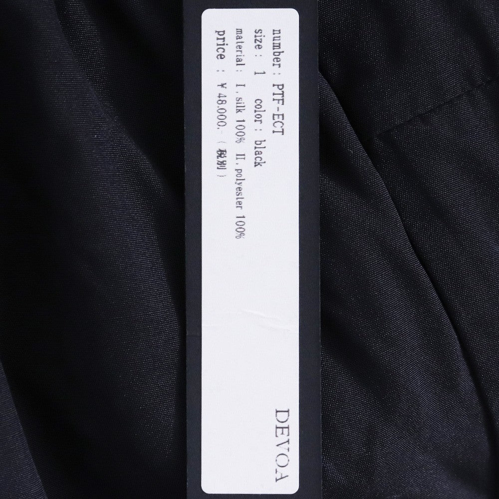 DEVOA 19SS High Density Silk Cropped Cargo Pants Size 1