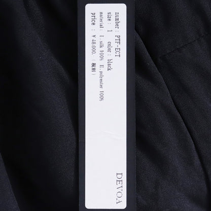 DEVOA 19SS High Density Silk Cropped Cargo Pants Size 1