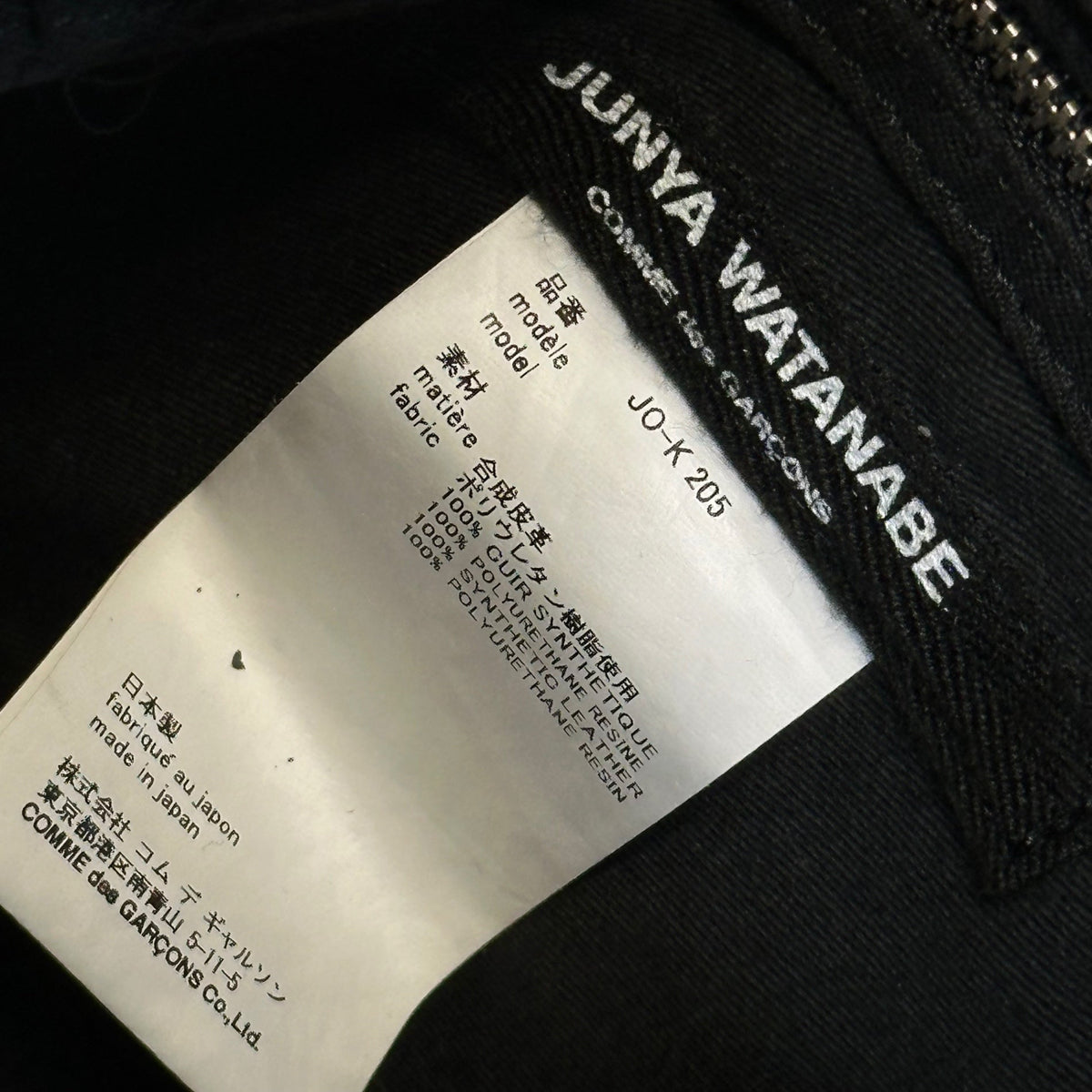 Comme des Garcons JUNYA WATANABE Croco-Embossed Circle Tote