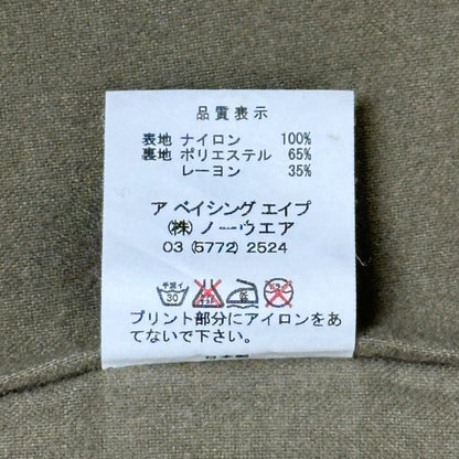 BAPE BY A BATHING APE KAWS 1st Camo Jacket Green Size M