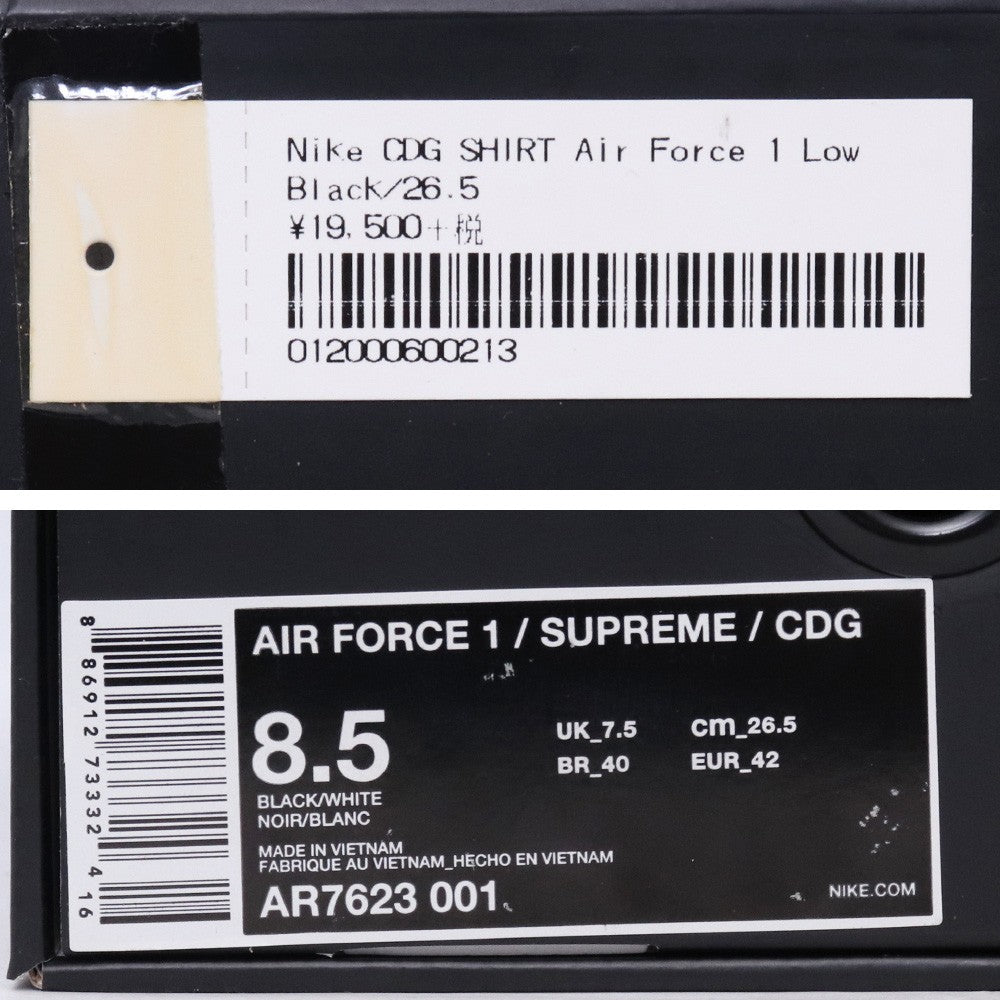SUPREME x CDG x Nike Air Force 1 Sneakers Black Size 26.5cm