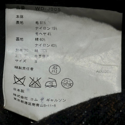 COMME des GARCONS JUNYA WATANABE MAN 09AW Vest Size S