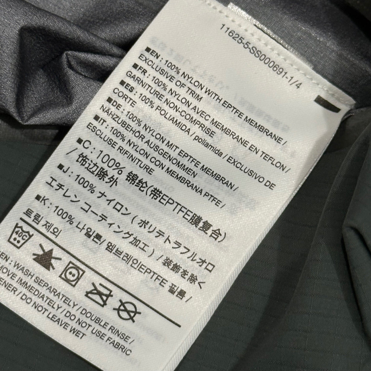 ARC'TERYX Beta AR Nylon Jacket Green Size S