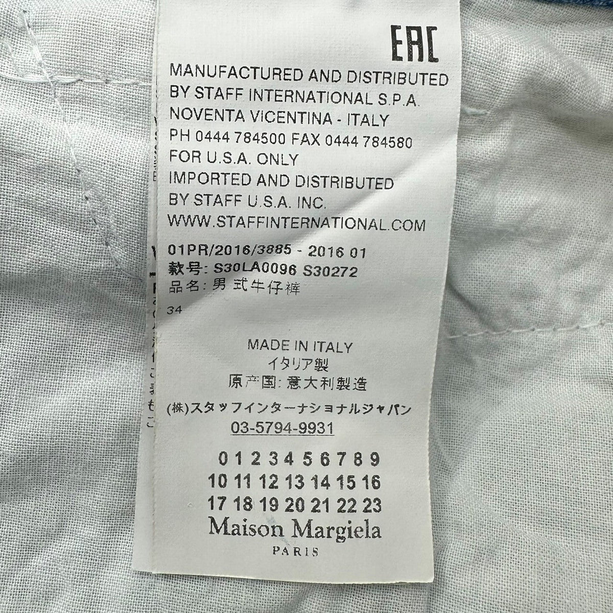 MAISON MARGIELA 16SS Bianchetto Denim Pants Size 34