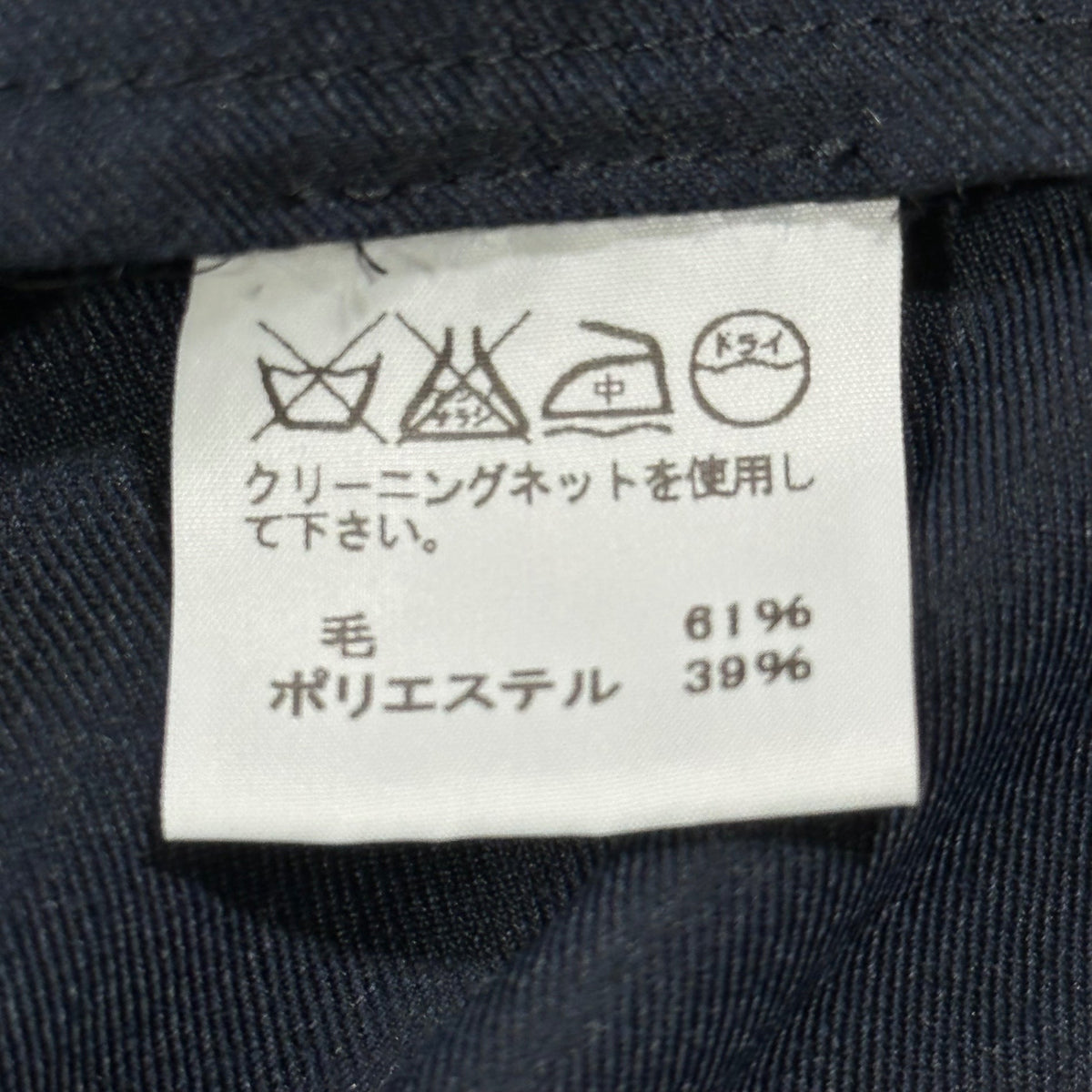 ISSEY MIYAKE Two-Tone Fly-Front Wide Shirt Multi Size 2