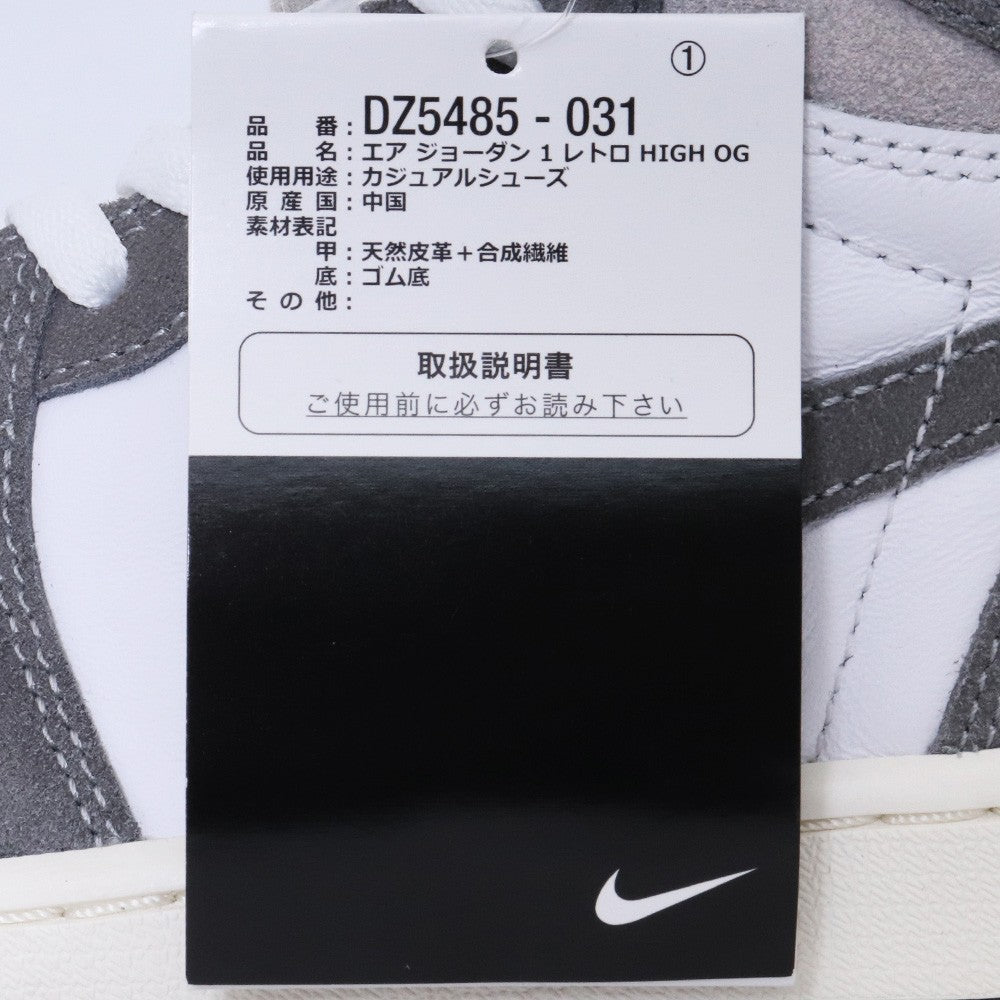 NIKE AIR JORDAN 1 Retro High OG Grey Sneakers Size 27cm