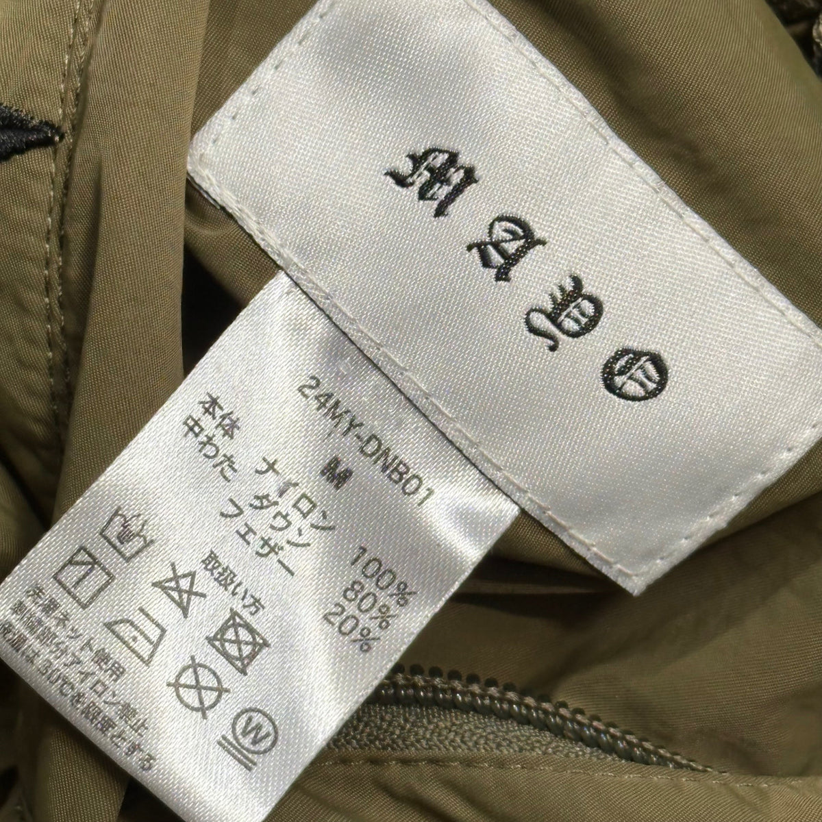 Mayo 24AW Reversible Meteor Shower Down Vest Multi Size M