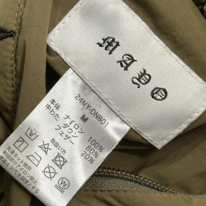 Mayo 24AW Reversible Meteor Shower Down Vest Multi Size M