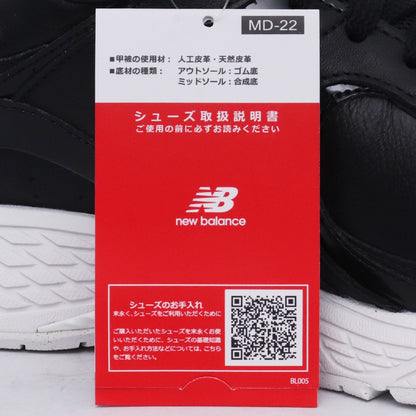NEW BALANCE 2002R Leather Pack Sneakers Black Size 28cm