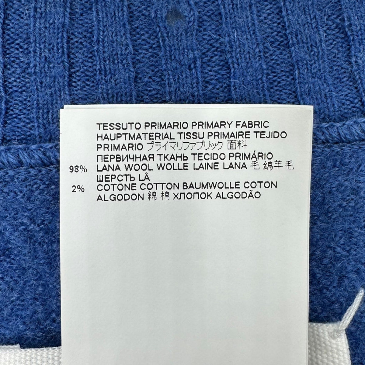 MAISON MARGIELA 21SS Multicolor Frayed Knit Vest Size M