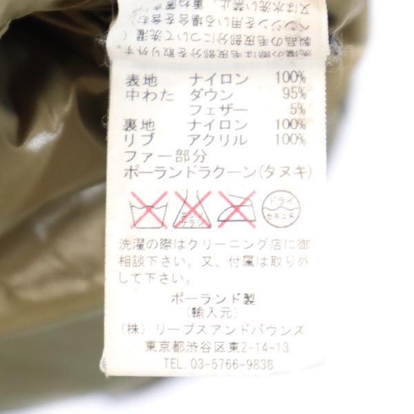 TATRAS Down Coat Khaki Size 1