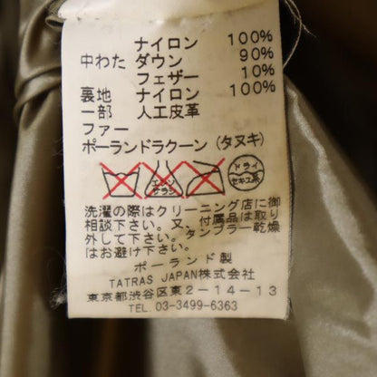 TATRAS Long Sleeve Hooded Down Coat Gold Size JP 3
