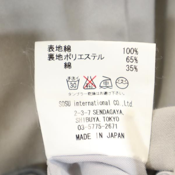 MIHARA YASUHIRO Made in Japan Long Coat Gray Size M