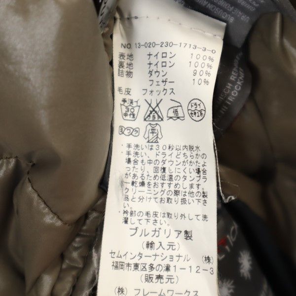 DUVETICA Brown Down Coat Size 42