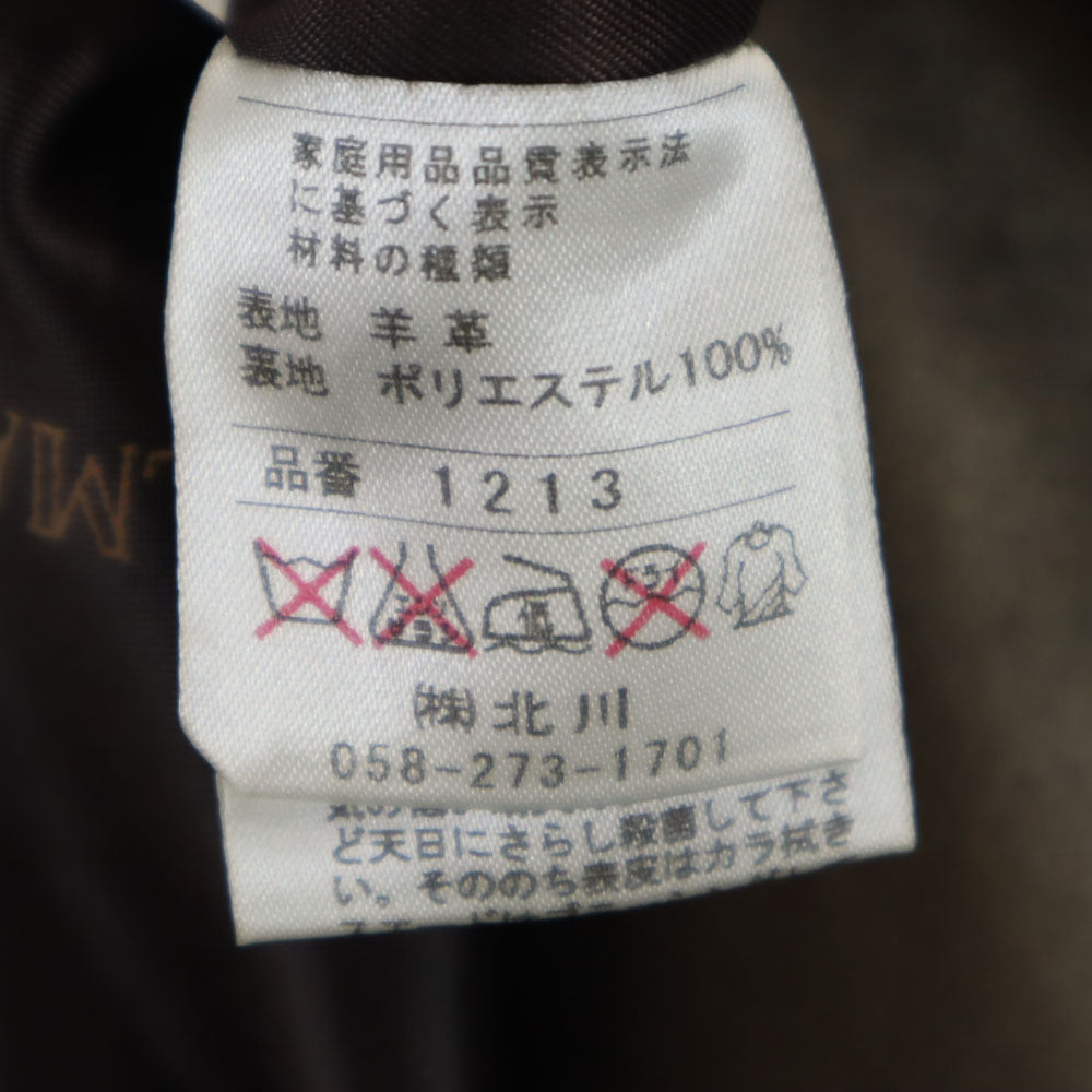 BALMAIN Sheepskin Leather Coat Brown Size JP 13