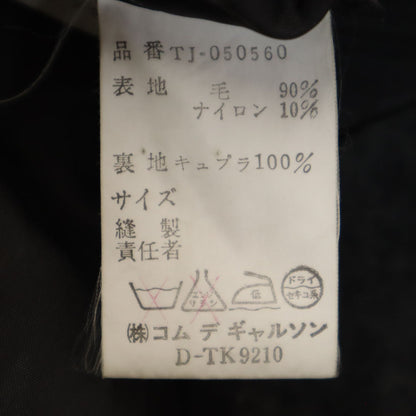 COMME des GARCONS tricot 90s Made in Japan Coat Gray