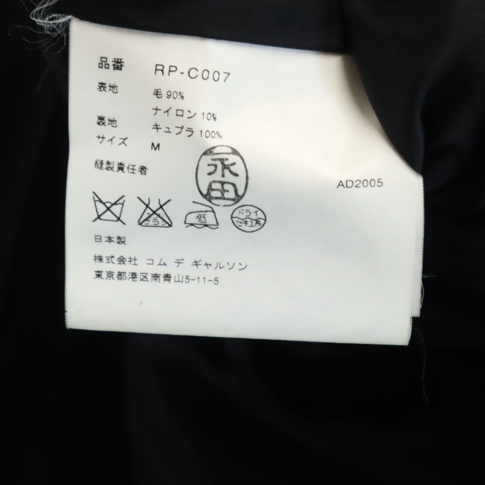 Comme des Garcons Comme des Garcons Double Coat Black Size M