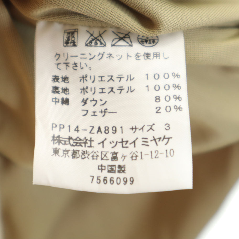 PLEATS PLEASE Issey Miyake Down Coat Beige Size JP 3