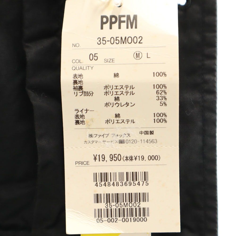 PPFM 2-Way Black Jacket Size M