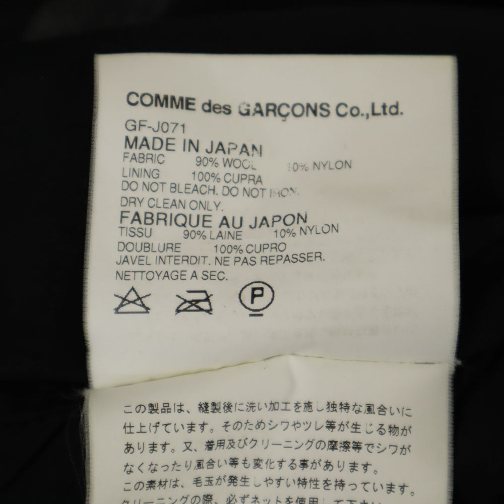 COMME des GARCONS Fall 2010 Wool Blend Long Coat Size S