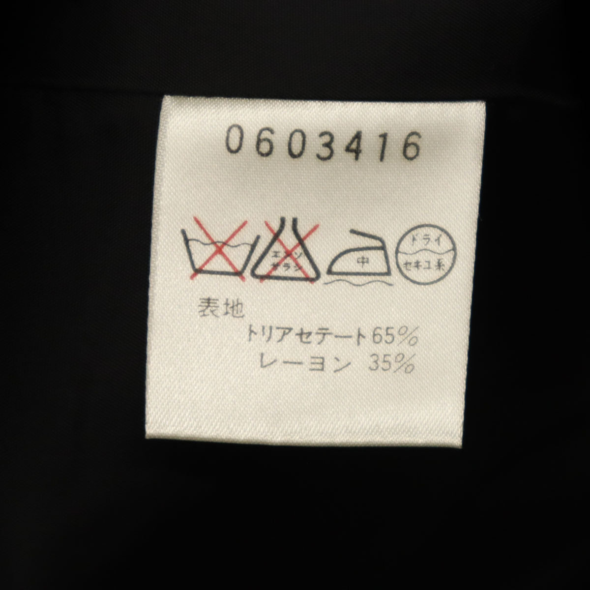 GIVENCHY 90s Black Patterned 3/4 Sleeve Dress Size 10
