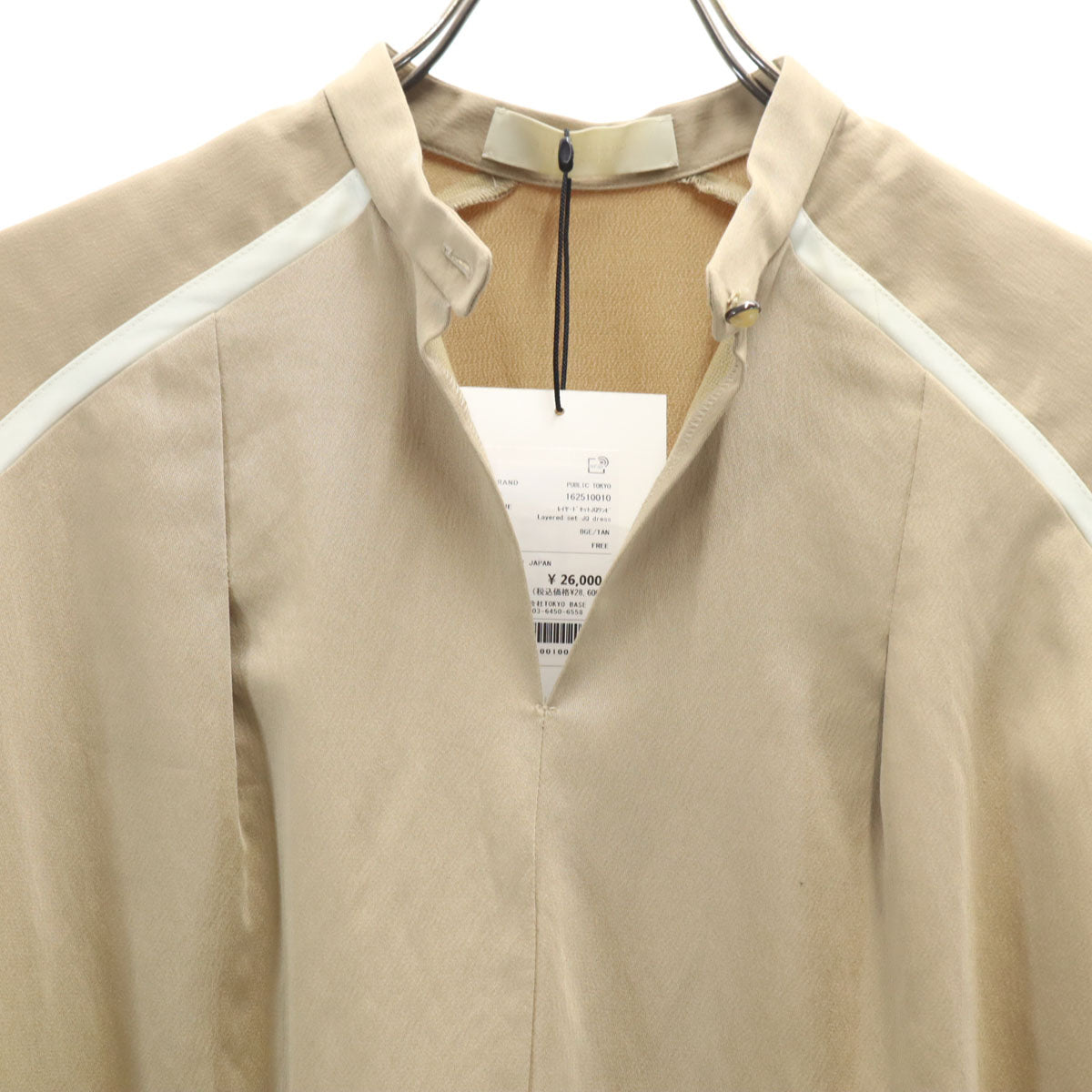 PUBLIC TOKYO Layered Long Sleeve Dress Beige Size FREE