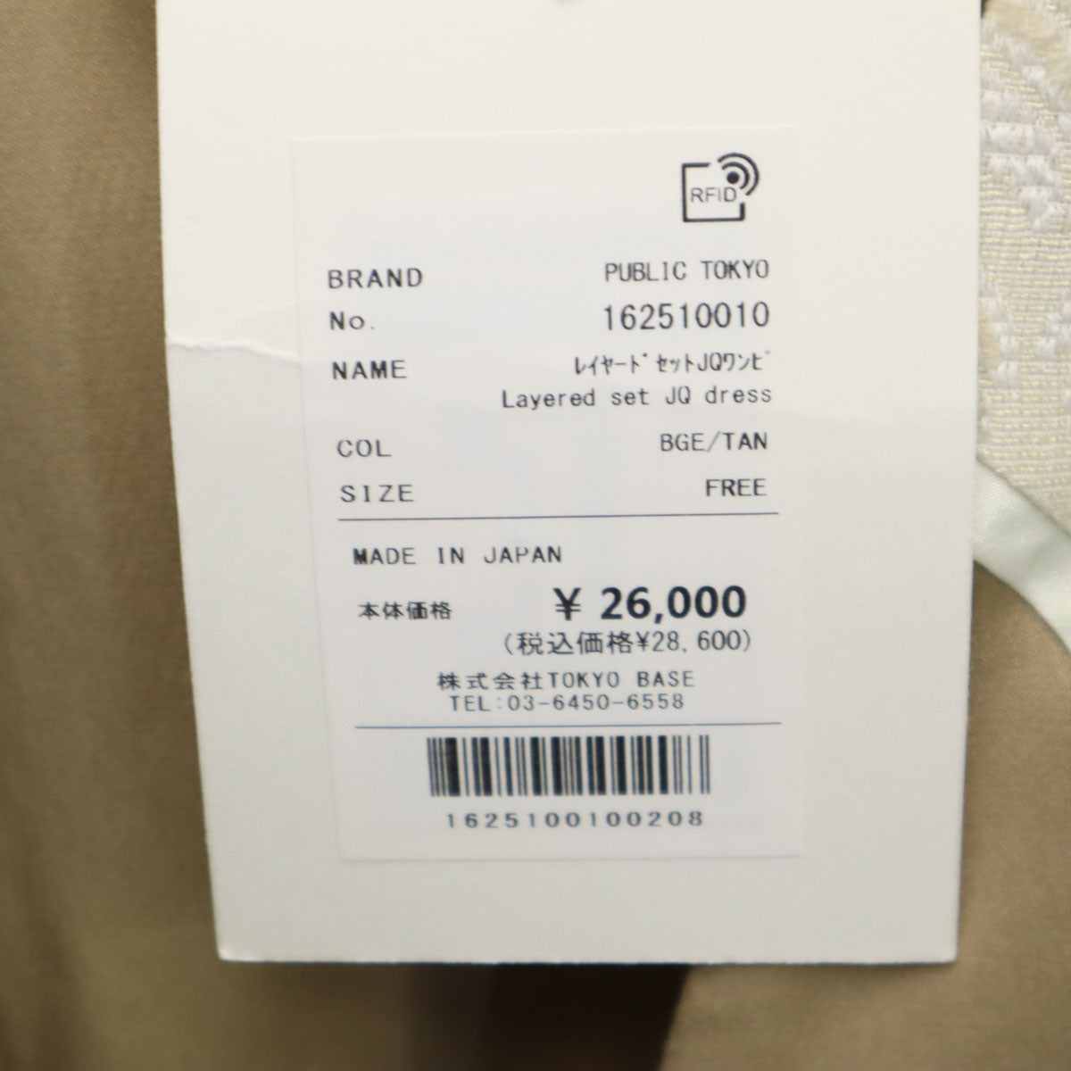 PUBLIC TOKYO Layered Long Sleeve Dress Beige Size FREE
