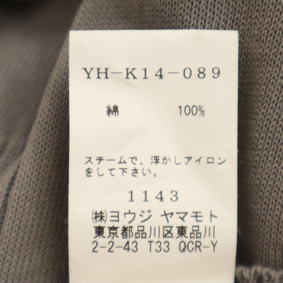 Y's Made in Japan Long Sleeve Pullover Sweater Gray Size 2