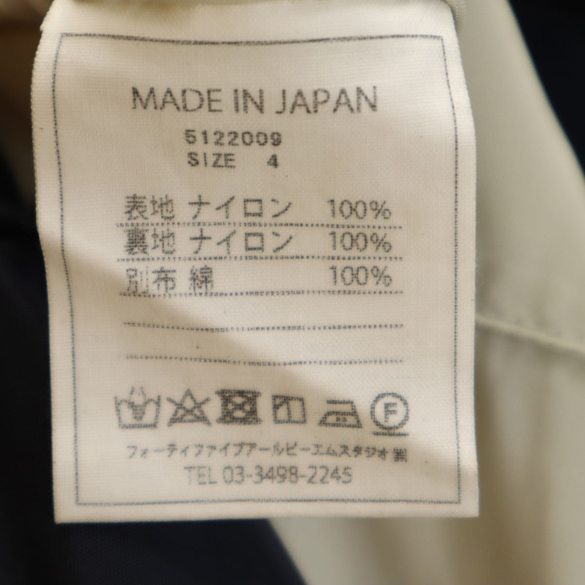 45R Hooded Balmacaan Coat Navy Size 4