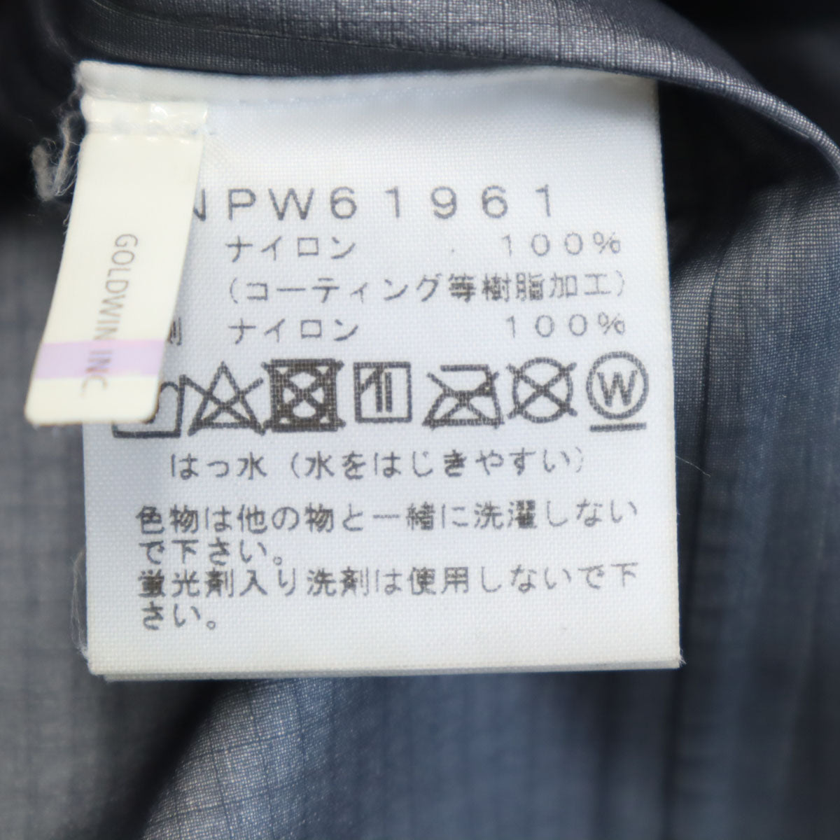 THE NORTH FACE GORE-TEX Black Nylon Hooded Jacket Size M