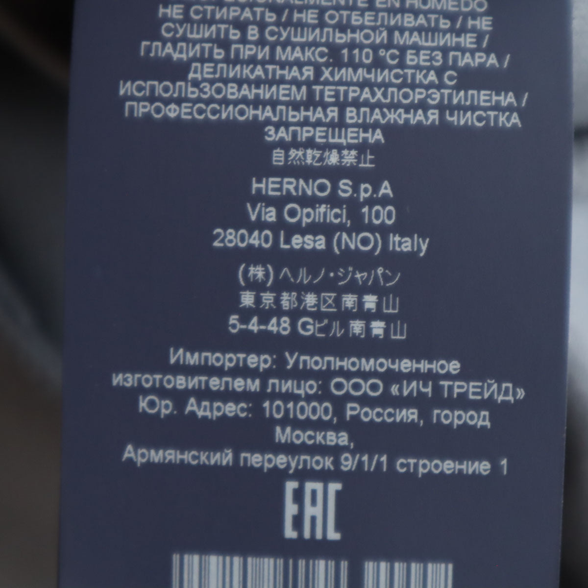 Herno Italian Made Coat Blue Size 42