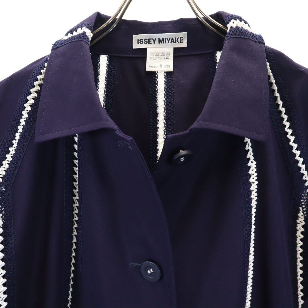 ISSEY MIYAKE Made in Japan Balmacaan Dark Purple Coat Size JP 3