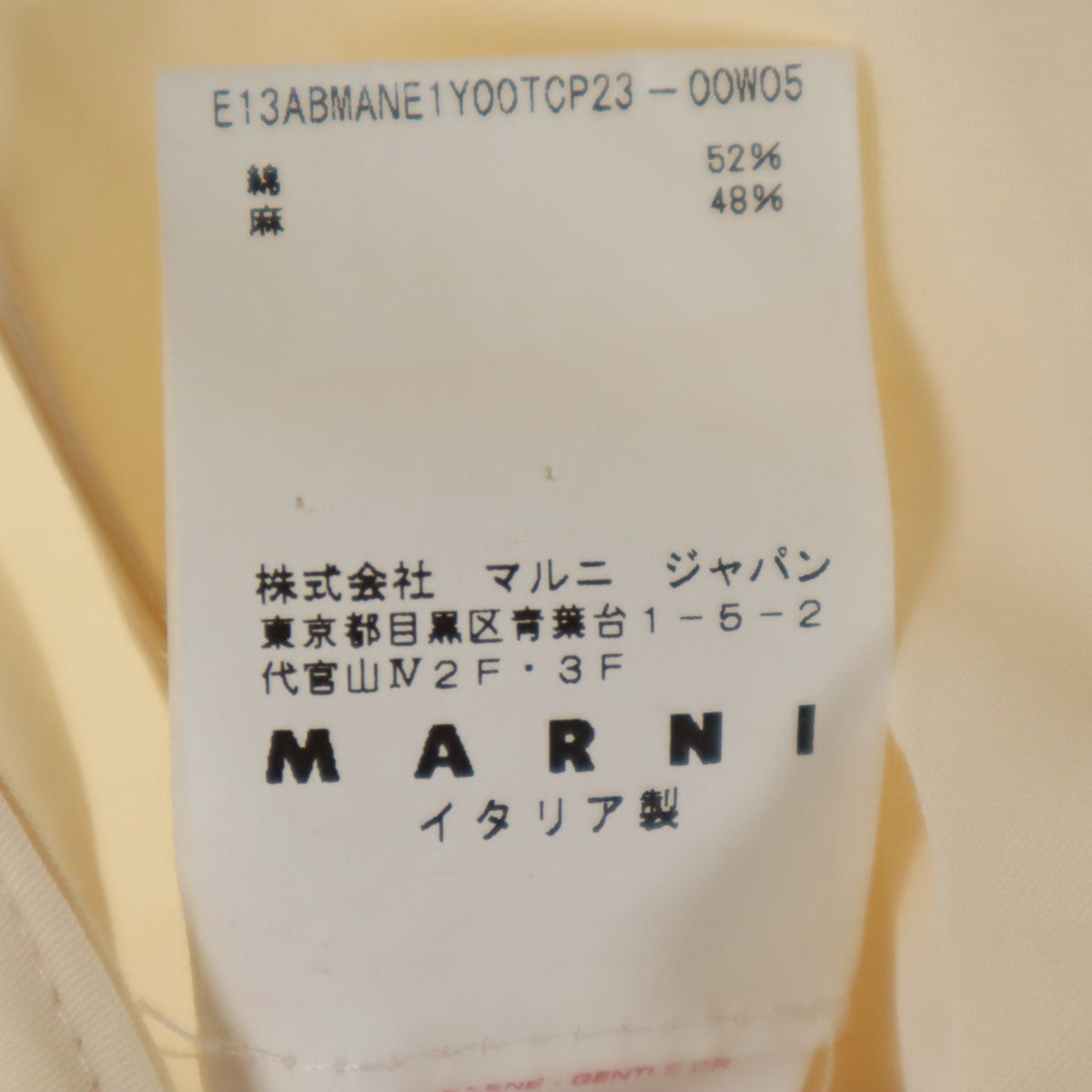 MARNI Italian Made Linen Blend Dress Beige Size 38