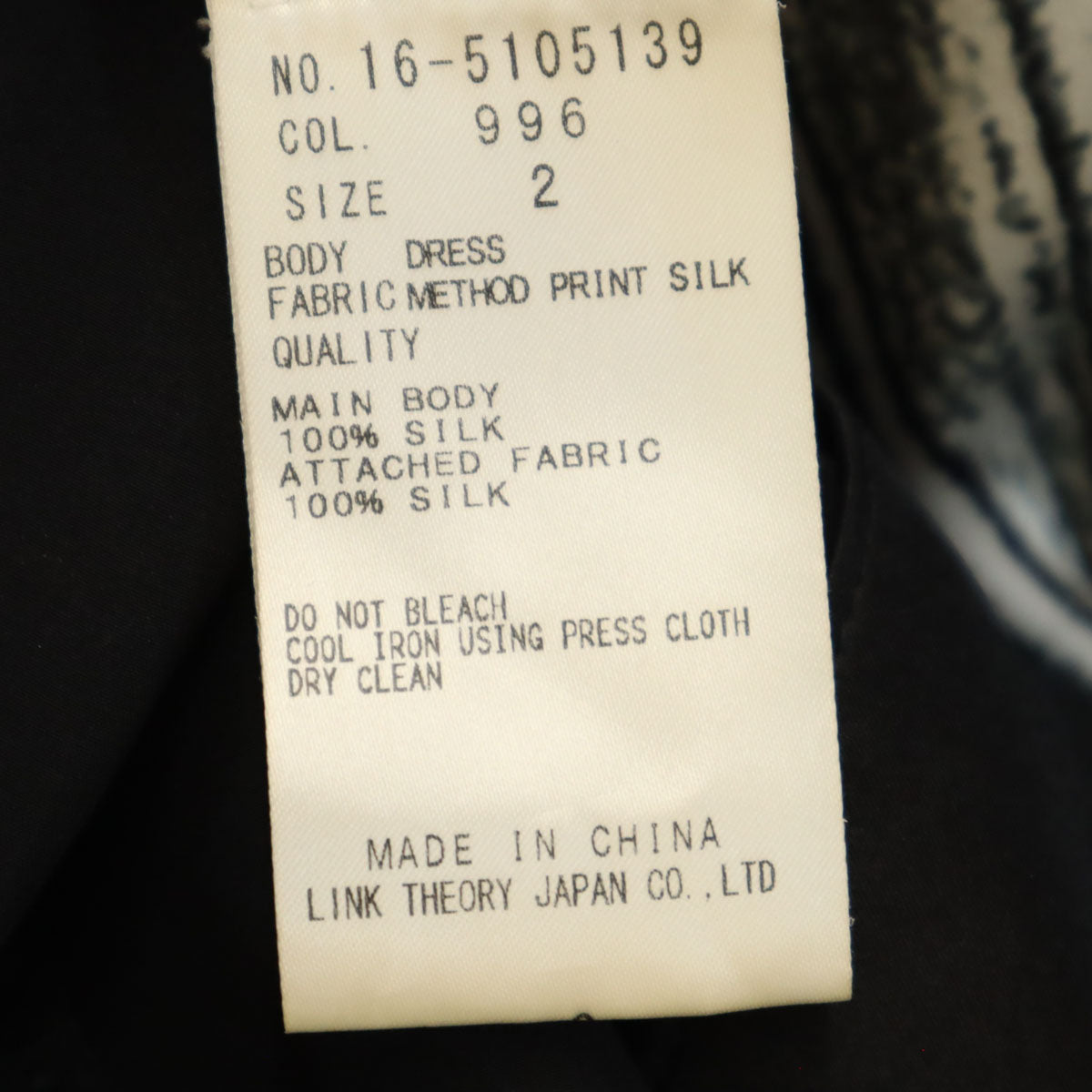 HELMUT LANG Silk All-Over Print Black Dress Size S