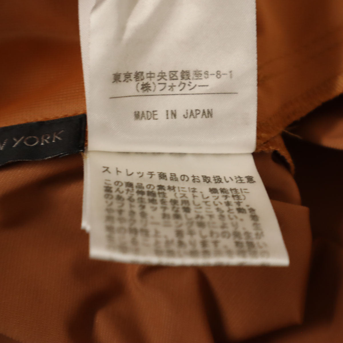 FOXEY NEW YORK Sleeveless Midi Dress Brown Size 40