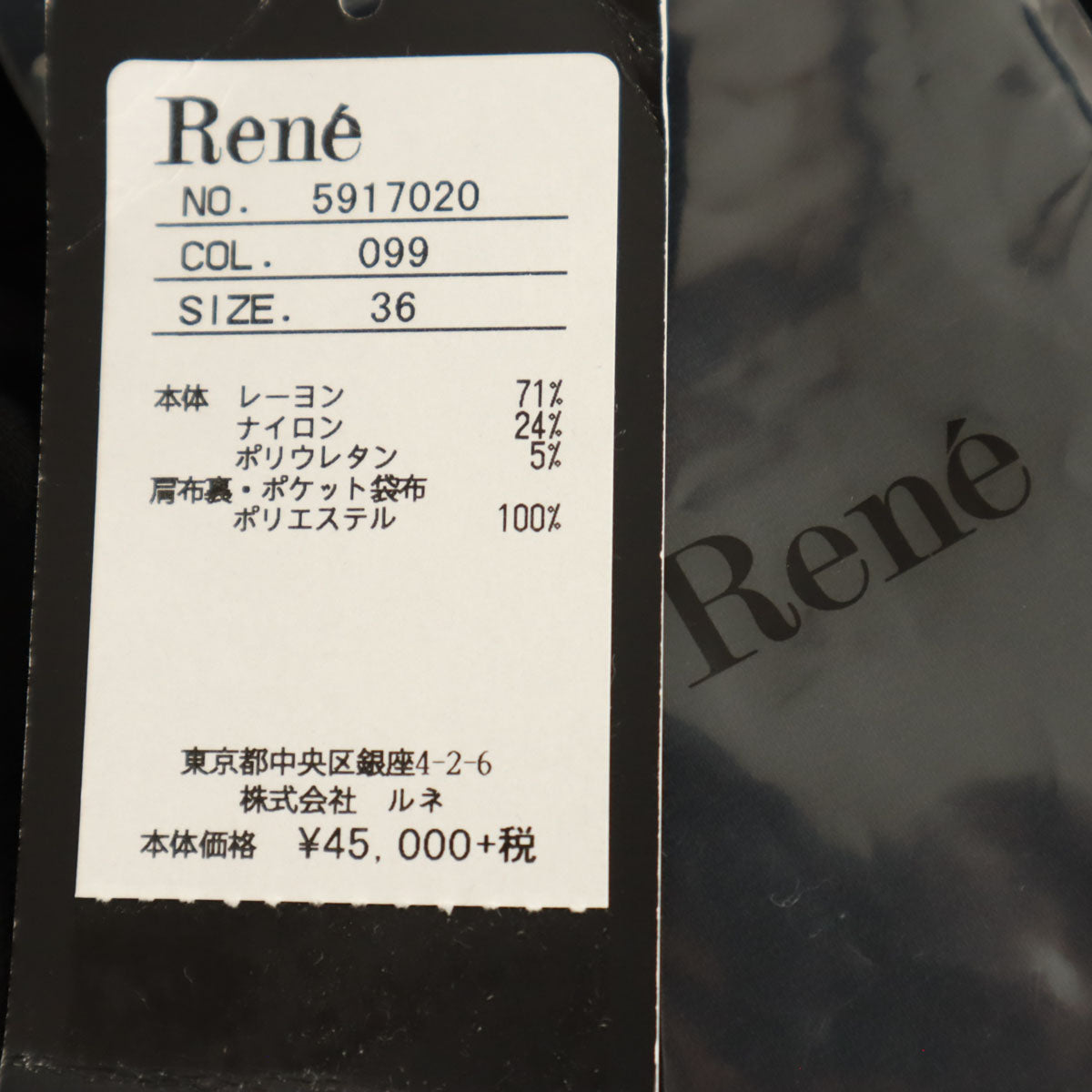 Rene basic Made in Japan Long Sleeve Dress Black Size 36