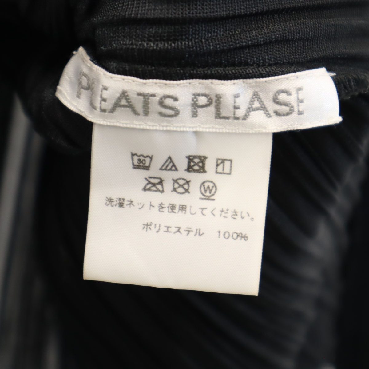 PLEATS PLEASE Pleated Long Cardigan Black Size 2