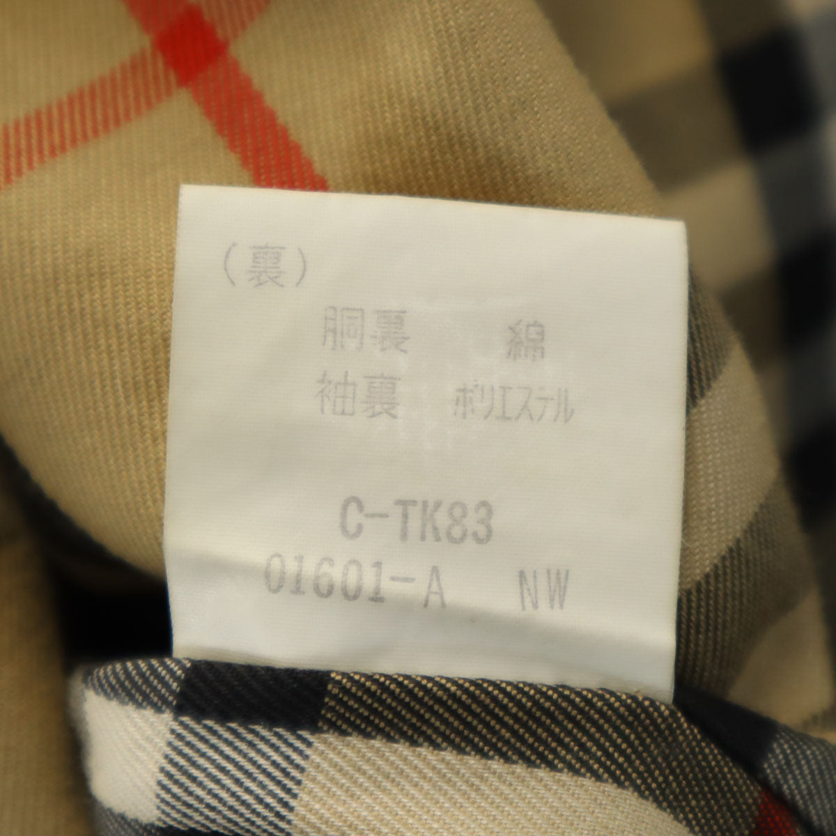 Burberrys 90s Old Ash Beige Balmacaan Coat Size 88-160