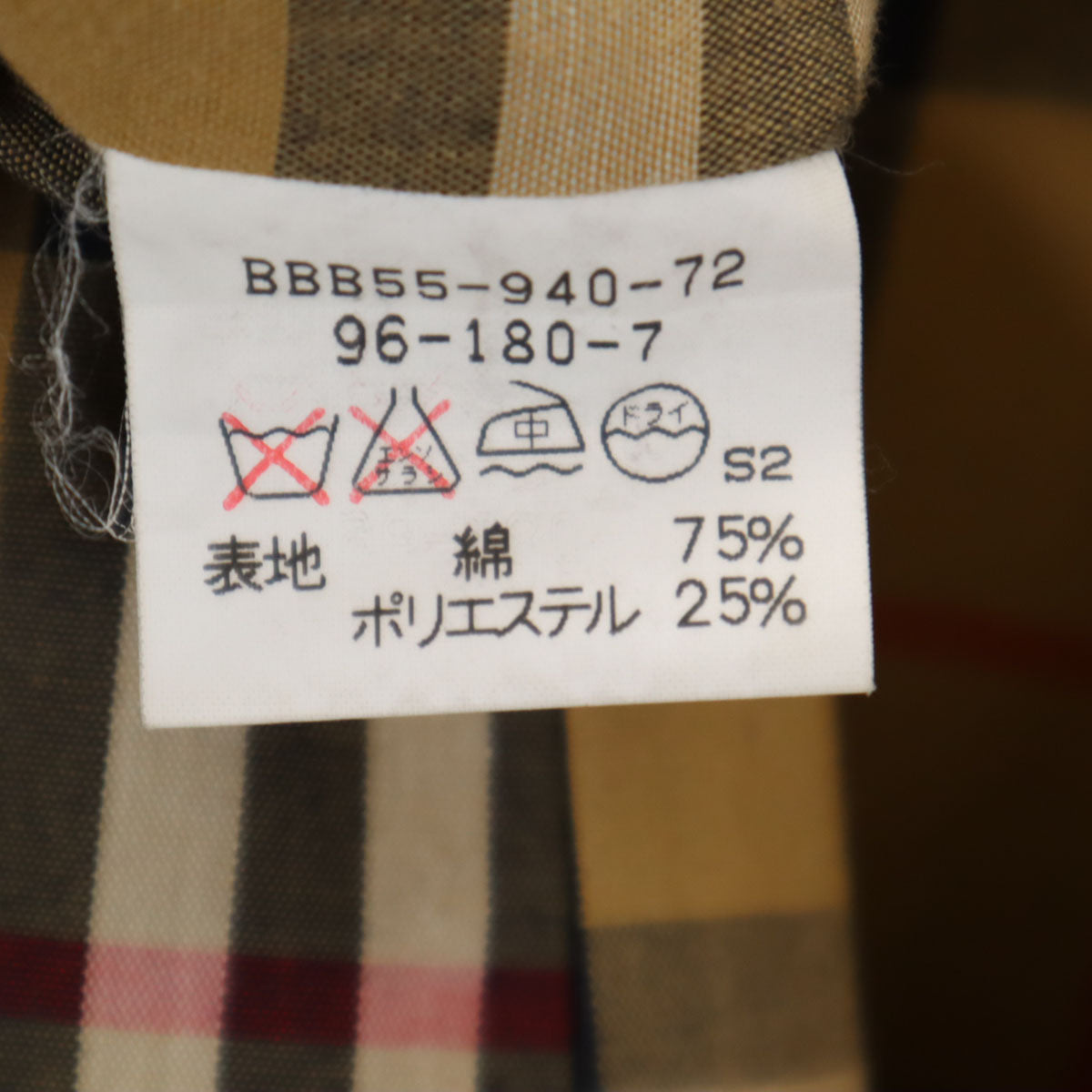 Burberrys 90s Made in Japan Balmacaan Coat Size 96-180-7