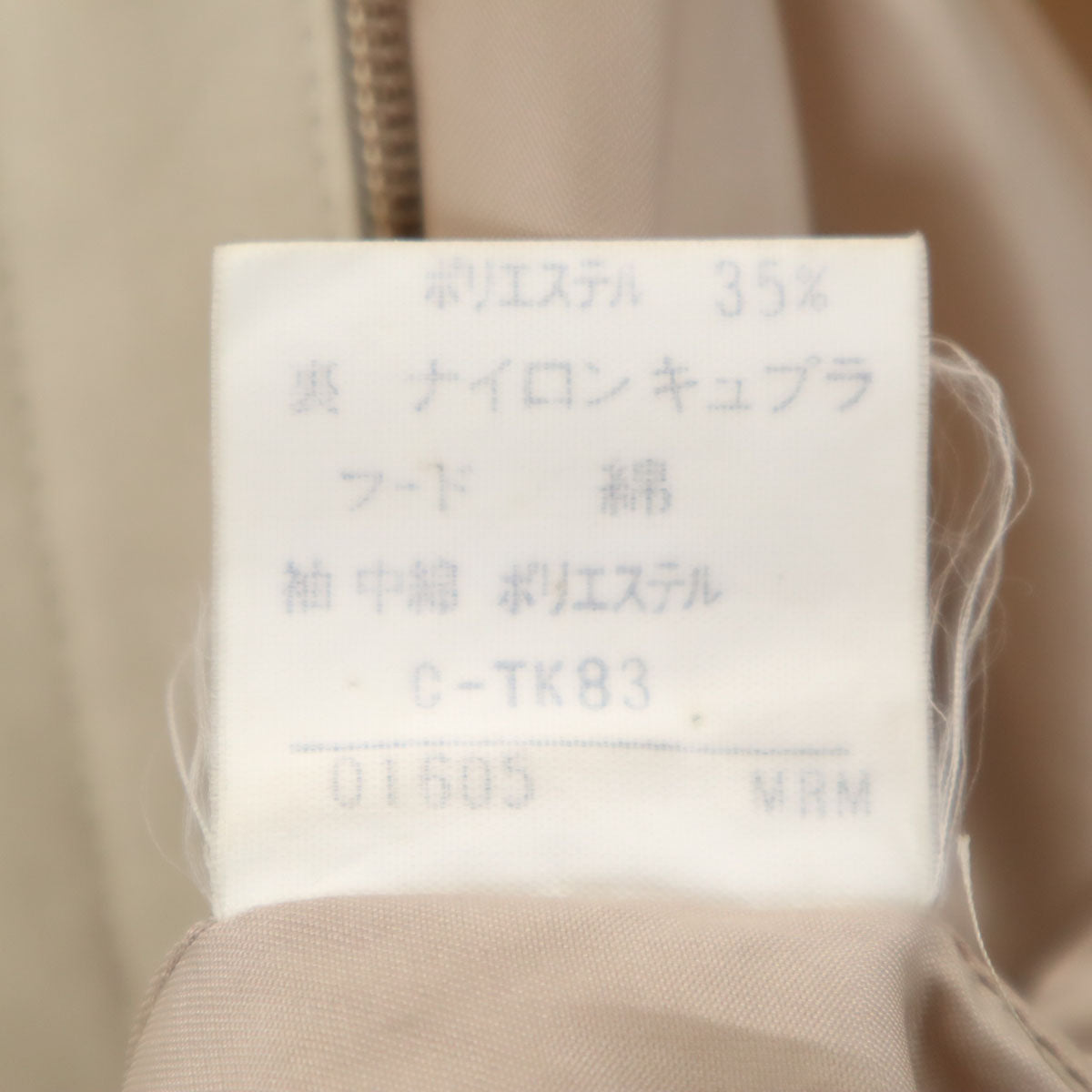 Burberrys 90s Vintage Long Coat Beige Size L