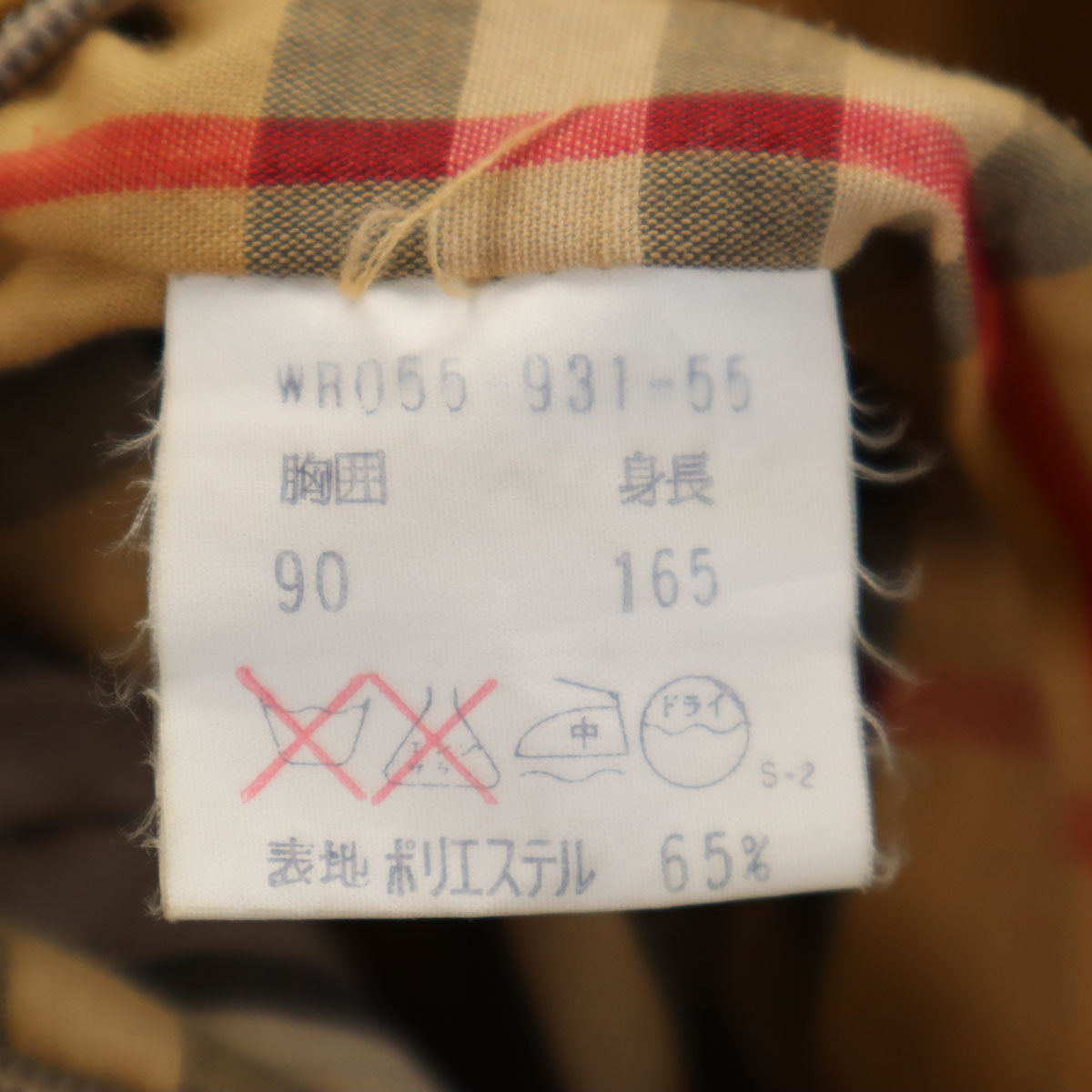 Burberrys 90s Vintage Balmacaan Coat w/ Liner Brown Size 90-165