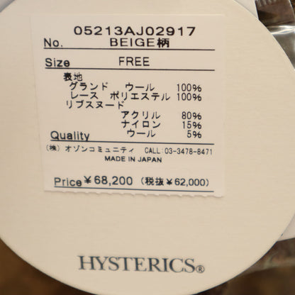 HYSTERICS Brown Wool Coat Size FREE