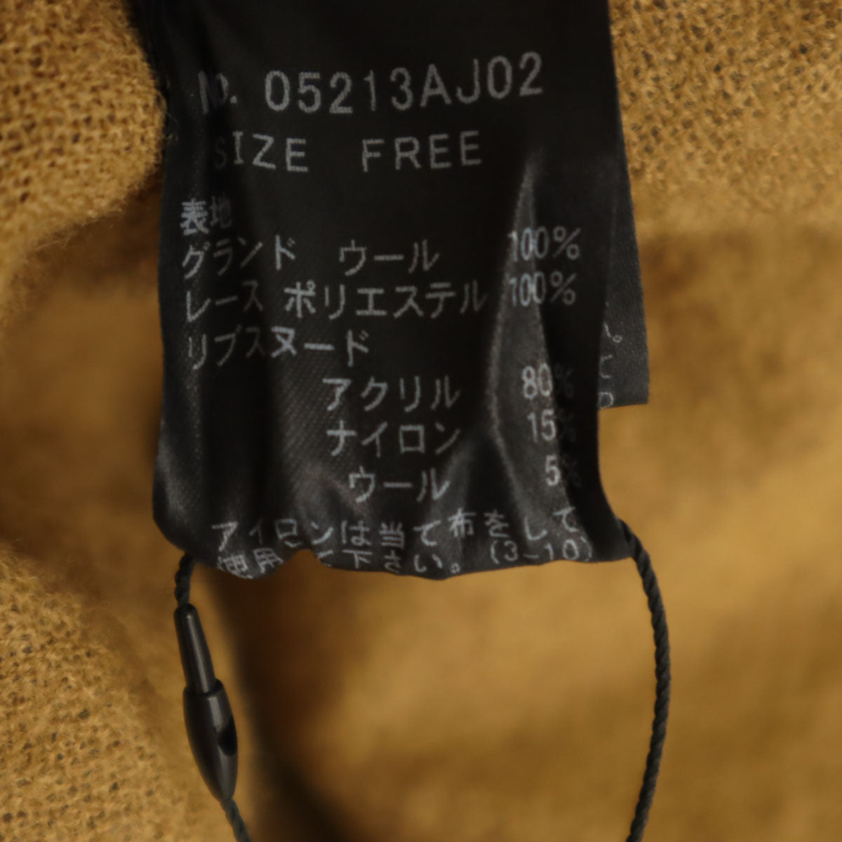 HYSTERICS Brown Wool Coat Size FREE