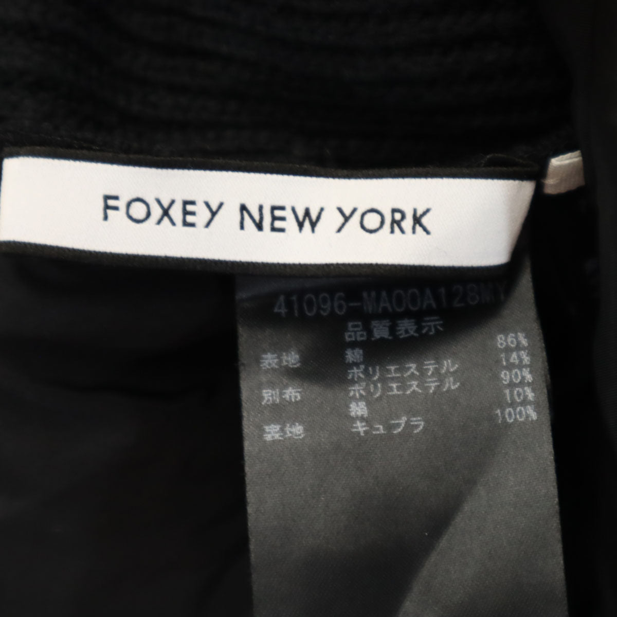FOXEY NEW YORK Black Turtleneck Dress Size 40