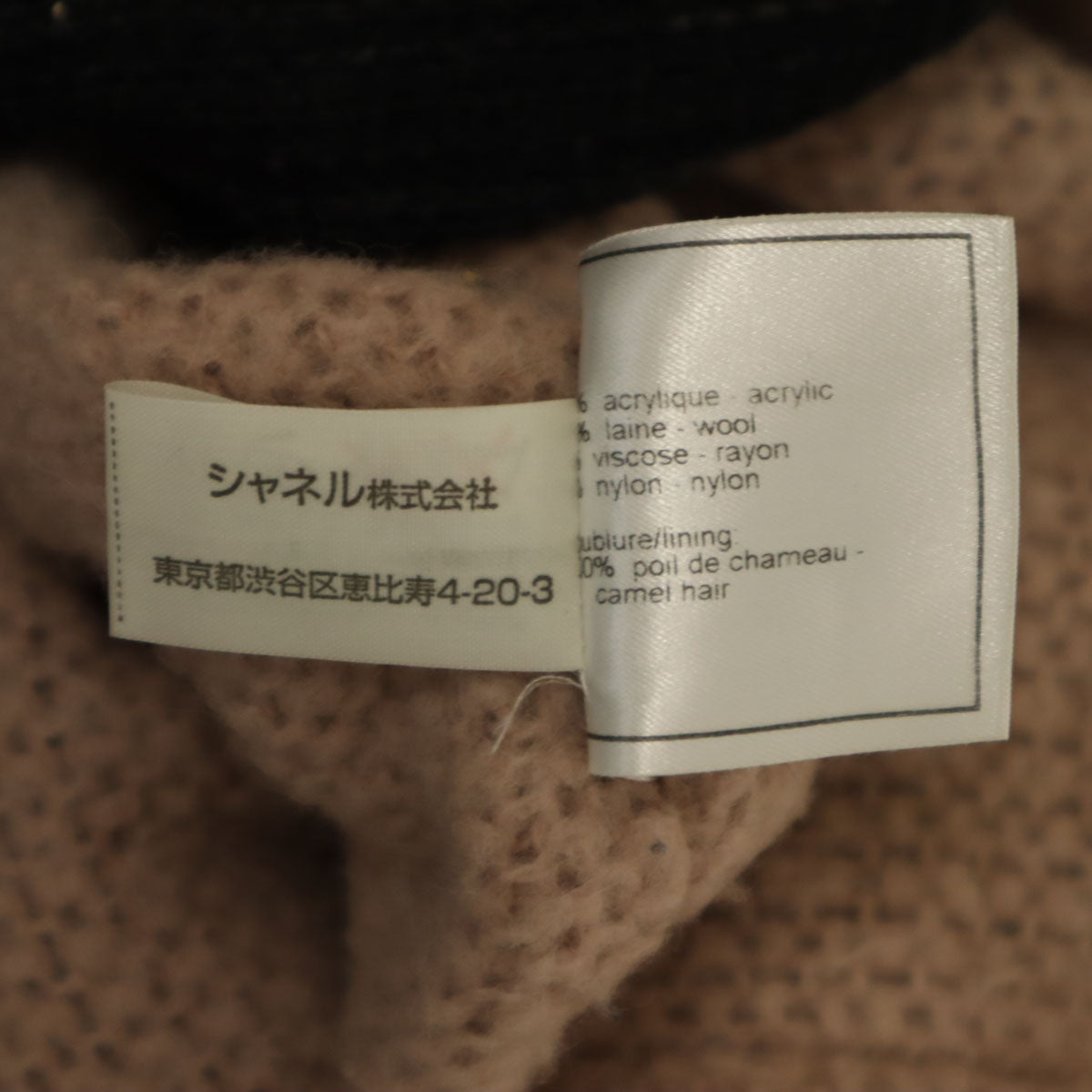 CHANEL Layered Long Coat Charcoal Black Size 40