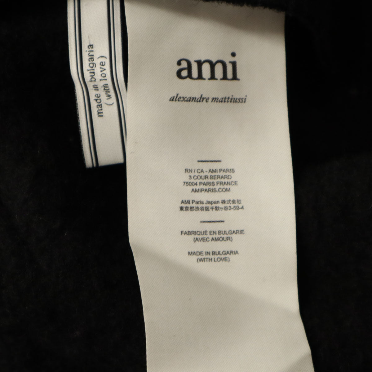 ami alexandre mattiussi Bulgarian Coat Black Size S