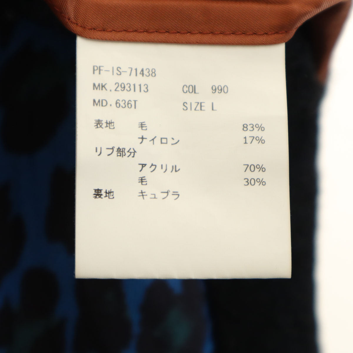 Paul Smith Black Made in Japan Boa Coat Size L