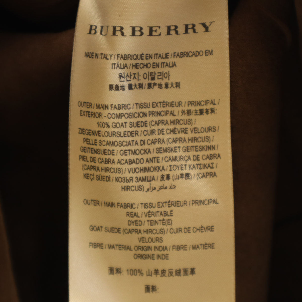 BURBERRY LONDON ENGLAND Fringe Suede Coat Brown Size S
