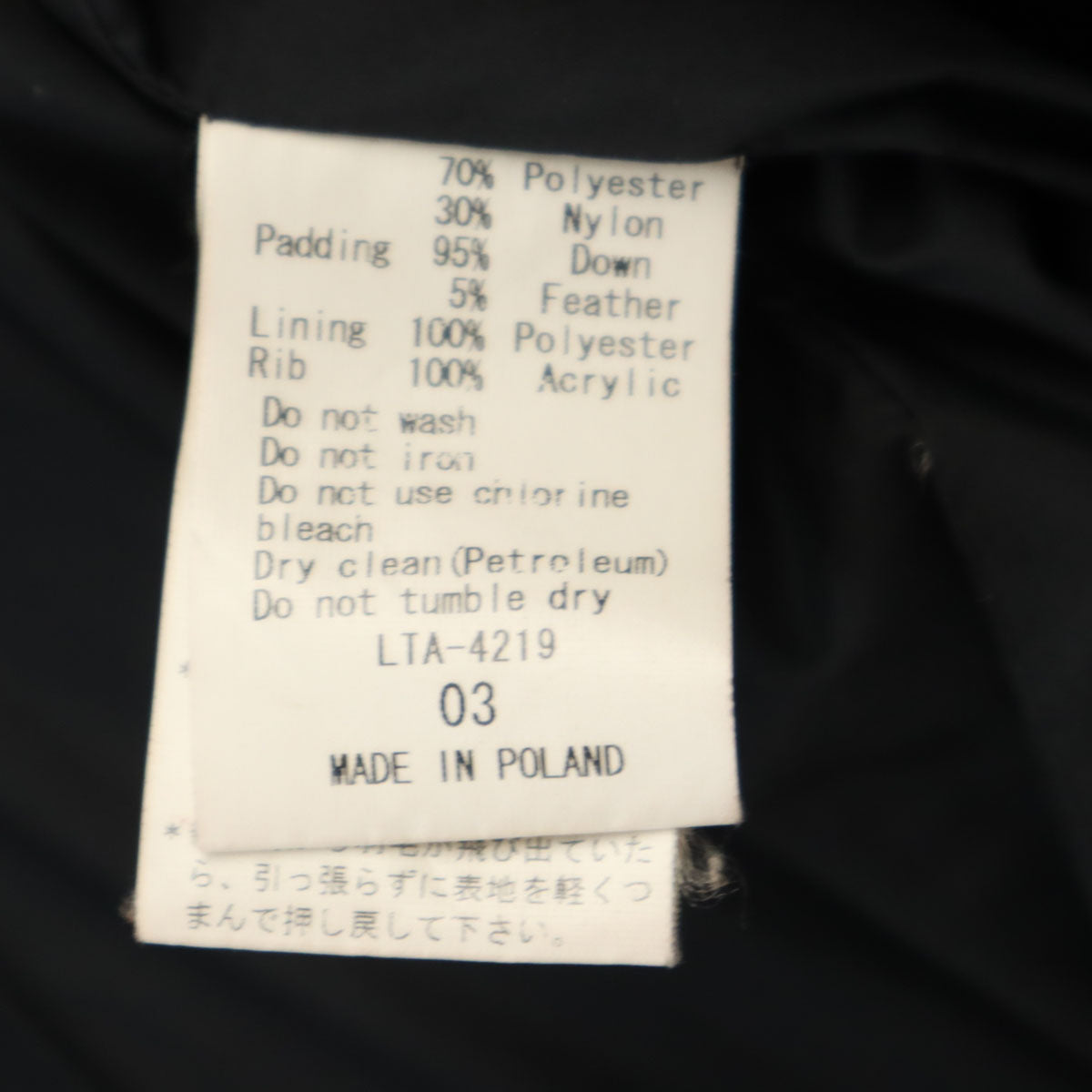 TATRAS Made in Poland Down Coat Black Size JP 3