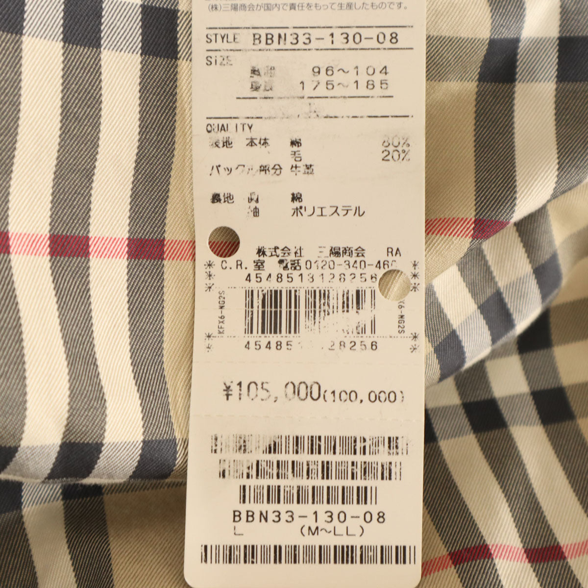 BURBERRY LONDON Trench Coat Black Size L